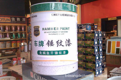 保定機械加工水泵業用快干高亮光免焗各色錘紋漆、磁漆 _ 保定機械加工水泵業用快干高亮光免焗各色錘紋漆、磁漆價格報價 _ 河北 保定市 - 中國供應商