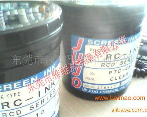 供應(yīng)日本十條ptc 10清漆可打印油墨,供應(yīng)日本十條ptc 10清漆可打印油墨生產(chǎn)廠家,供應(yīng)日本十條ptc 10清漆可打印油墨價格