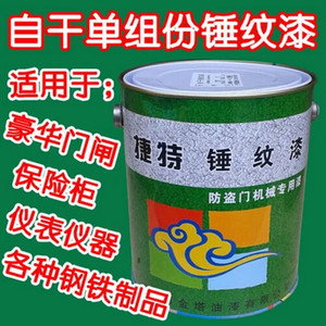 hongniu1911_捷特休閑電動車