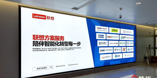 聯(lián)想新品牌廣告上線，以“智”賦能，覆蓋制造、金融、東數(shù)西算新篇章