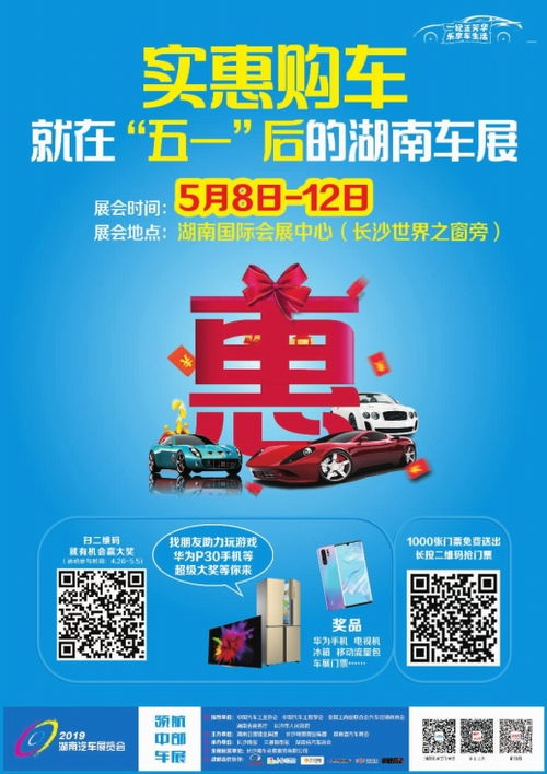 三湘都市報數字報刊 數字廣告制作的革命性躍升